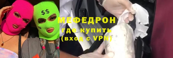 мефедрон VHQ Баксан