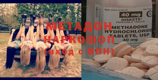 мефедрон VHQ Баксан