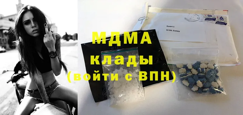 MDMA VHQ  Городец 