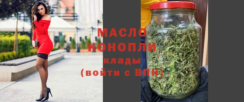 Дистиллят ТГК Wax Городец